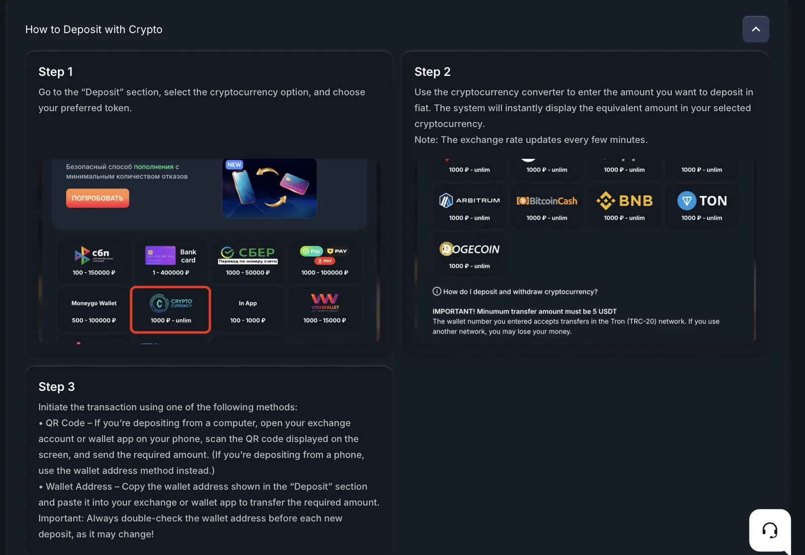 Krypto-Auszahlung im Beef Casino mit Auswahl von Token und Netzwerk